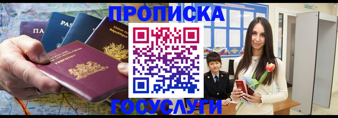 найти адрес прописки в Волосово